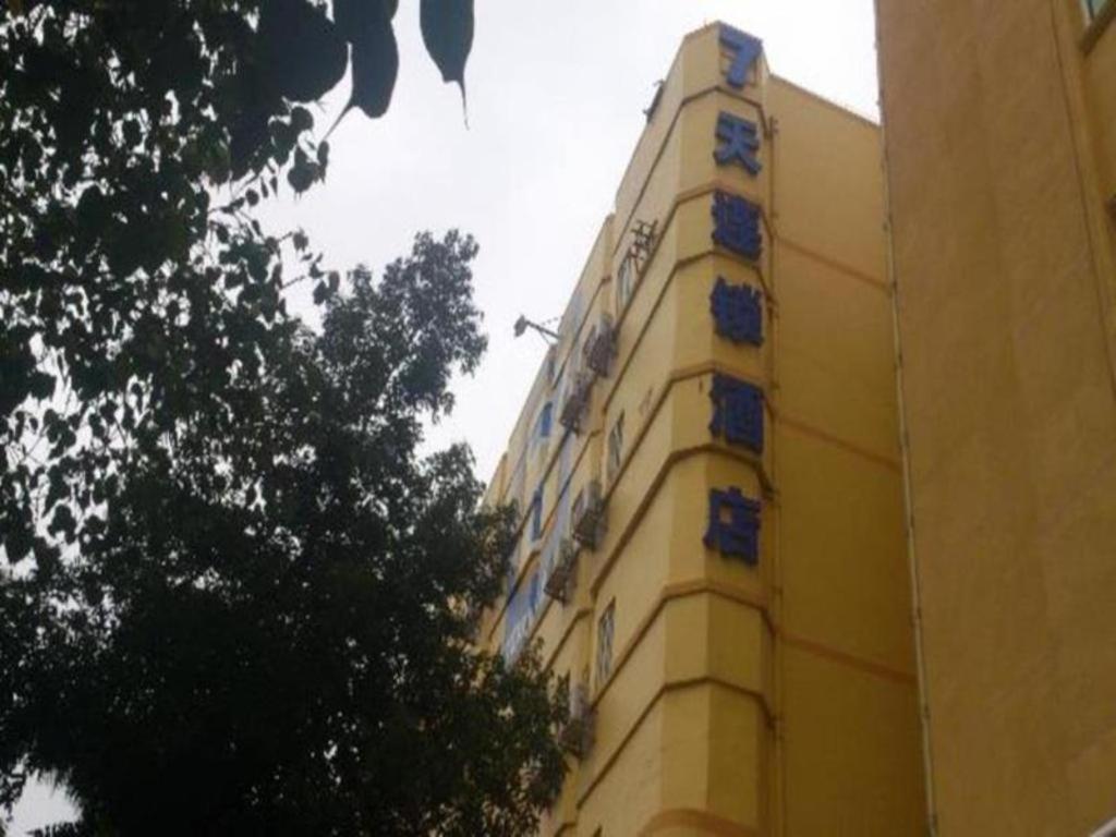 7 Days Inn Meizhou Jiangnan Kedu Commercial Plaza Dış mekan fotoğraf