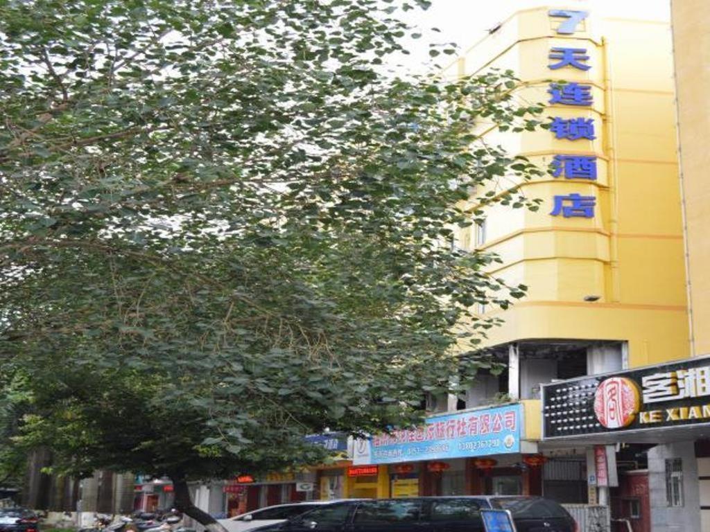 7 Days Inn Meizhou Jiangnan Kedu Commercial Plaza Dış mekan fotoğraf